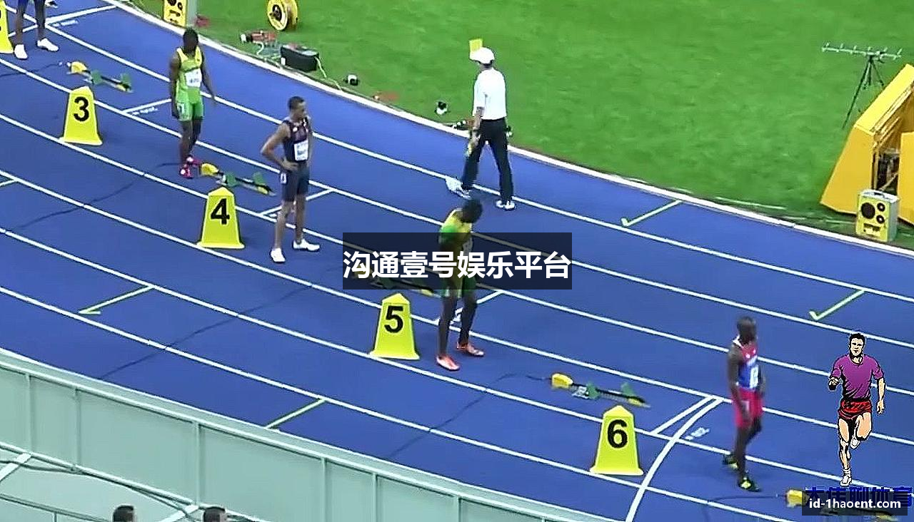 沟通壹号娱乐平台